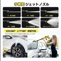 コードレス 高圧洗浄機 軽量 高圧洗浄機 コードレス 充電式 バッテリー式 の画像