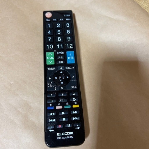 日立 テレビ　Wooo L32-XP05 32インチ　HDD内蔵　B-CAS