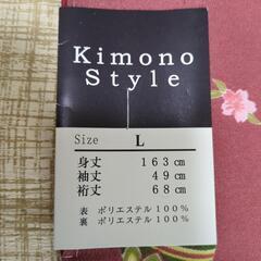 着物の画像
