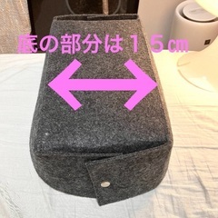 カゴ　フェルトの小物入れの画像
