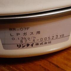LPガス用 炊飯器の画像