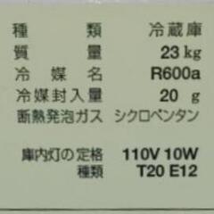 2013年製SHARP1ドア冷蔵庫75Lの画像