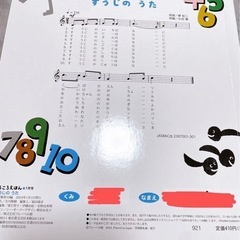 フレーベル館 ころころえほん 12冊セットの画像