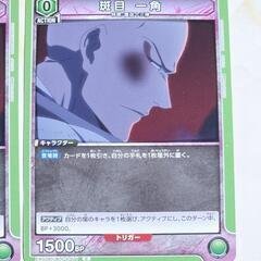ユニアリ/ユニオン アリーナ BLEACH 斑目 一角 C ２枚の画像