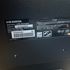 24インチモニターの画像