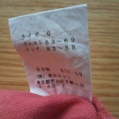 cantwo  オレンジショートパンツの画像