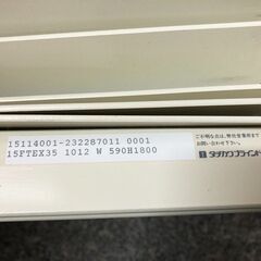 タチカワブラインド横型タイプW590×1800mm　艶消しホワイト　取付金具付き　エンドレスコードタイプの画像