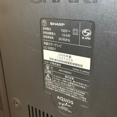 動作品液晶テレビSHARP AQUOS LC-32BD1 [32インチ]の画像