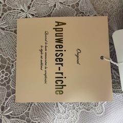 Apuweiser-riche  Mサイズの画像