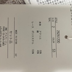 Apuweiser-riche  Mサイズの画像