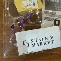 天然石のブレスレット✨ 運気UP☝️　STONE MARKET 天然石カラーストーン アメジスト さざれ石 浄化用さざれ石 説明書付き❗️ 紫 肌色の画像