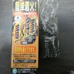 キャンプ用品　まとめての画像