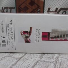 ★限定特価★ コイズミ KHC-5210/VP カーリングドライヤー 未使用・長期保管品 18年製【ハンズクラフト宜野湾店】の画像