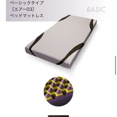 定価148,000円/西川エアー03ベッドマットレス 【セミダブル】BASIC  の画像