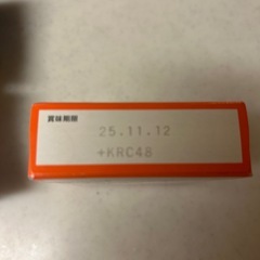 ☆Home made CAKEベーキングパウダー☆の画像