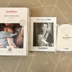 BABYBJÖRN ベビーキャリアミニ メッシュ　ダスティピンクの画像