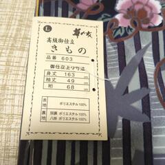 着物の画像
