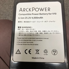 ダイソンV10掃除機の画像