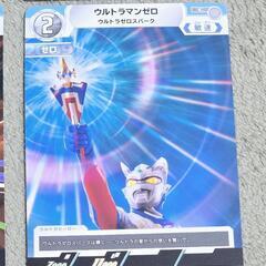 ウルトラマン カード ウルトラマン ゼロ 4枚 RR/R などの画像