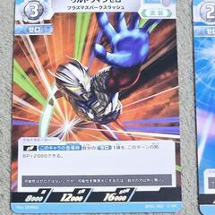 ウルトラマン カード ウルトラマン ゼロ 4枚 RR/R などの画像
