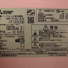 【6000円】冷蔵庫 炊飯器 引渡しは9/12〜20の間の画像