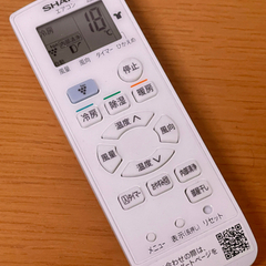 取付込み！　エアコン　2.5kw(6畳〜10畳、主に8畳) シャープ除菌イオンプラズマクラスター内蔵の画像