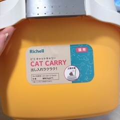 ペットキャリー　ハードの画像