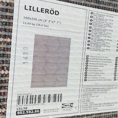 無料です。イケアのラグの画像