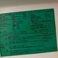 美品・別荘設置◆コンパクトハイアール冷蔵庫138L 配送お手伝い可の画像