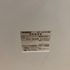 ツインバード空気清浄機twinbard AC-4238型の画像