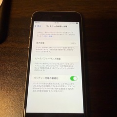 iPhone SE3　の画像