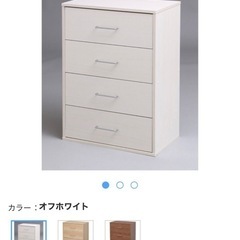 アイリスオーヤマ　収納棚　タンスの画像