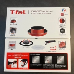 T-fal 取手の取れるフライパンセット
の画像