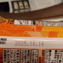 らくらく酢2本の画像