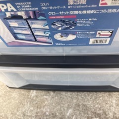 衣装ケースの画像