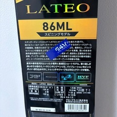 ラテオ86ML新品未使用保証付　スピニング　シーバスロッドの画像
