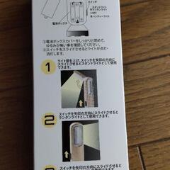 防災グッズ 懐中電灯・スタンドライト・ランタンの3wayの画像
