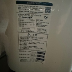 シャープ　KC-G40W 加湿空気清浄機の画像