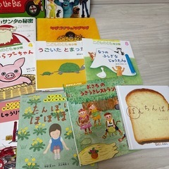 絵本まとめて11冊の画像