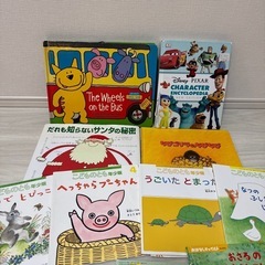 絵本まとめて11冊の画像