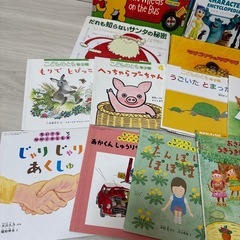 絵本まとめて11冊の画像