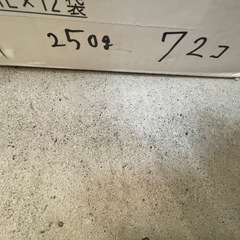 【中古】¥2,400 洗剤洗剤　まとめて　メーカー不明　【IH96】の画像