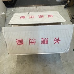 【中古】¥2,400 洗剤洗剤　まとめて　メーカー不明　【IH96】の画像