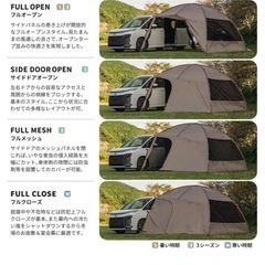 キャンbbq テントの画像