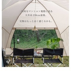 キャンbbq テントの画像