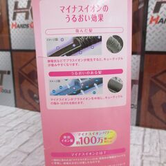 ★限定特価★ テスコム TIC740 カールドライヤー 未使用・長期保管品 【ハンズクラフト宜野湾店】の画像