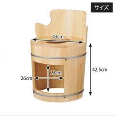 丸型よもぎ蒸し　座浴用　椅子(背もたれ付き)の画像