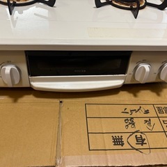 Rinnaiガスコンロ動作品の画像