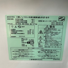 三菱ノンフロン冷凍冷蔵庫　MR-P15T 2012年製　ブラック　家電　コンパクトの画像