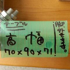 ☆１人テーブル&椅子セット☆の画像